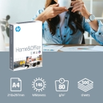 HP Home & Office A4 Paper, 210x297mm, 80gsm, 1 Ream, 500 Sheets - FSC Certified Copy Paper - Image 8